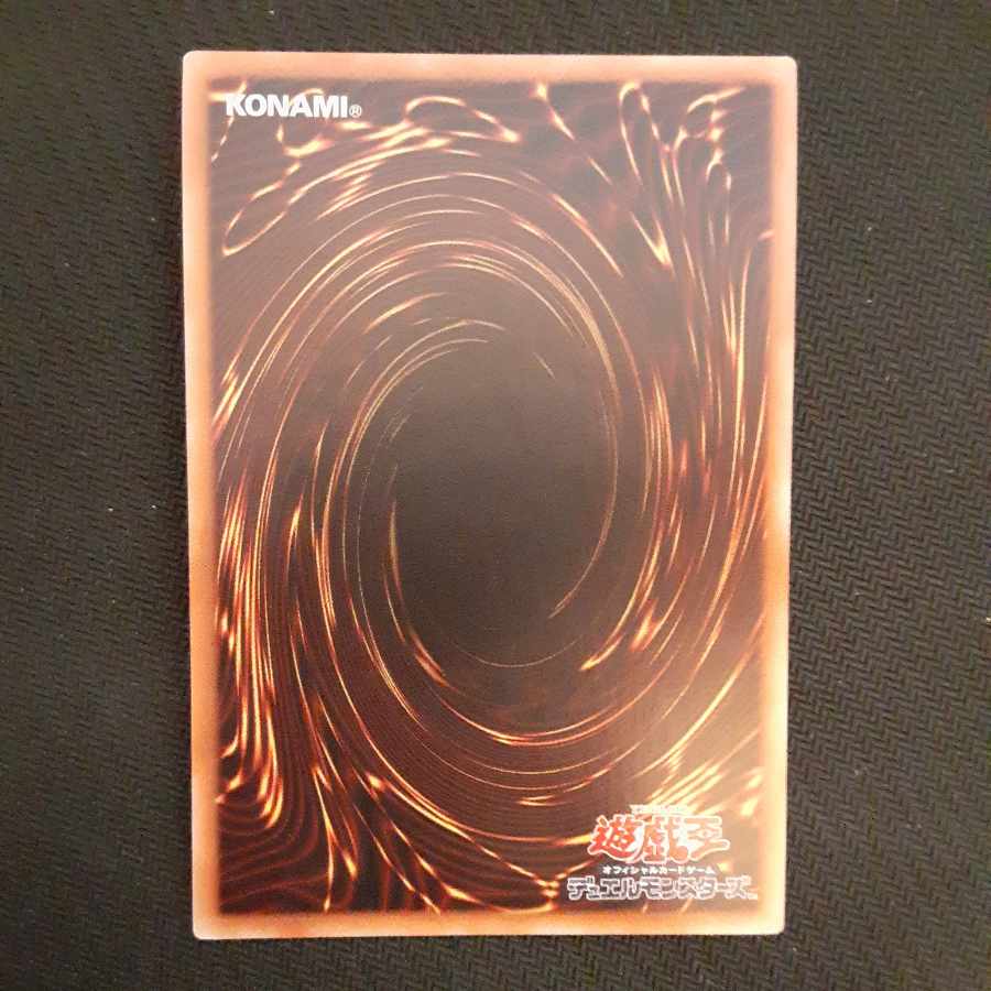 The Phantom Knights of Break Sword Secret Rare JP006