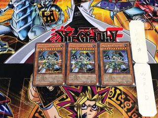 Machina Force PP9 4 Secret 3-card set Tera