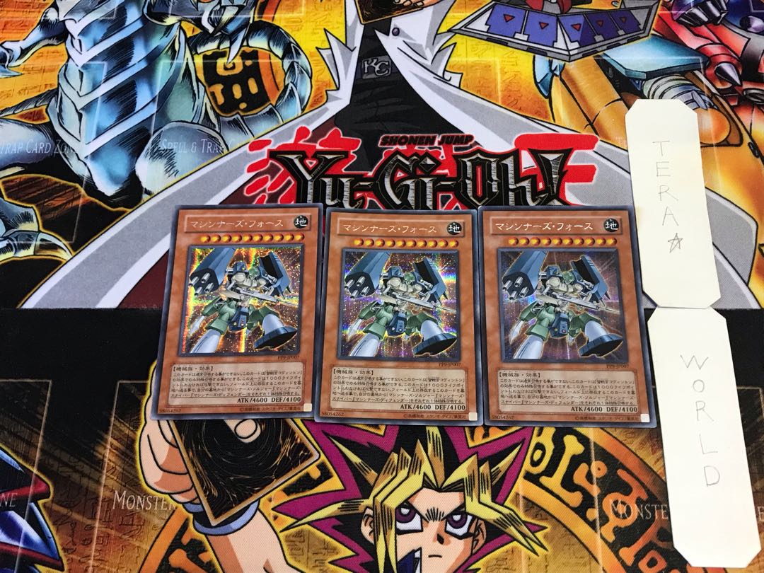 Machina Force PP9 5 Secret 3-card set Tera