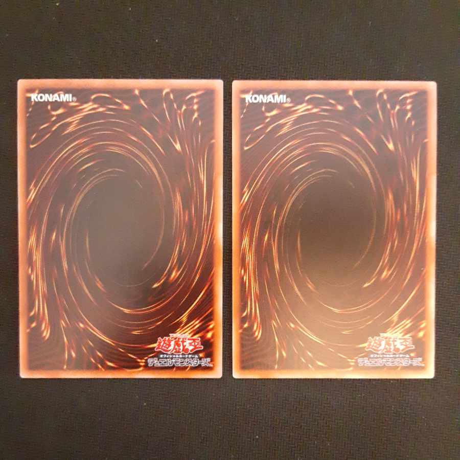 Called by the Grave Normal JP033 2