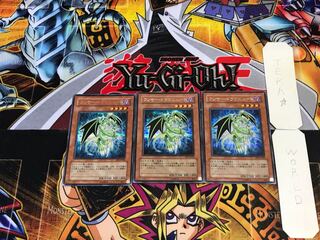 Lancer Dragonute PP9 4 Secret Set of 3 Tera