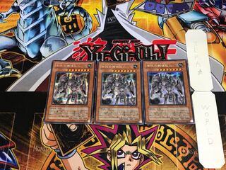 Ancient Gear Golem MC1 1 Secret Set of 3 Tera.