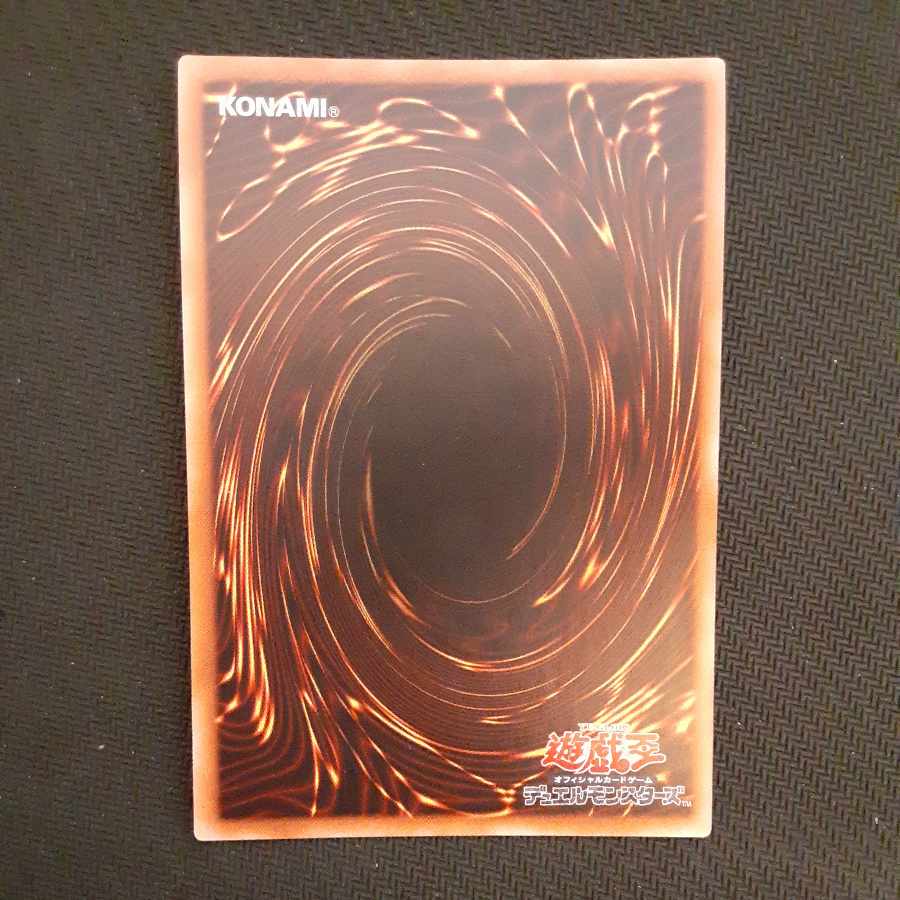 Number 60: Dugares the Timeless Ultra Rare JP031