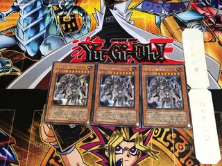 Ancient Gear Golem MC1 2 Secret Set of 3 Tera