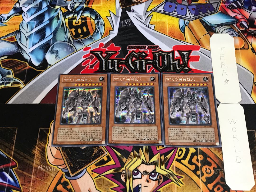 Ancient Gear Golem MC1 4 Secret 3-card set Tera