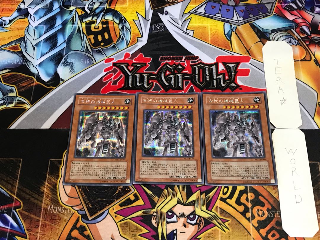 Ancient Gear Golem MC1 5 Secret 3-card set Tera