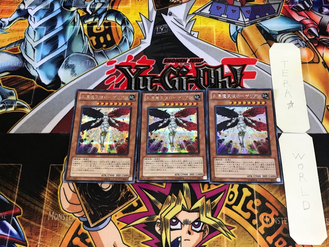 大凛魔天使ローザリアン PP14 2 シークレット 3枚セット てら