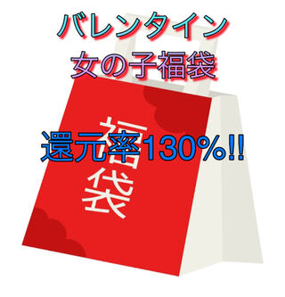 Today only] Girl's Pokéka Fukubukuro ad confirmed.