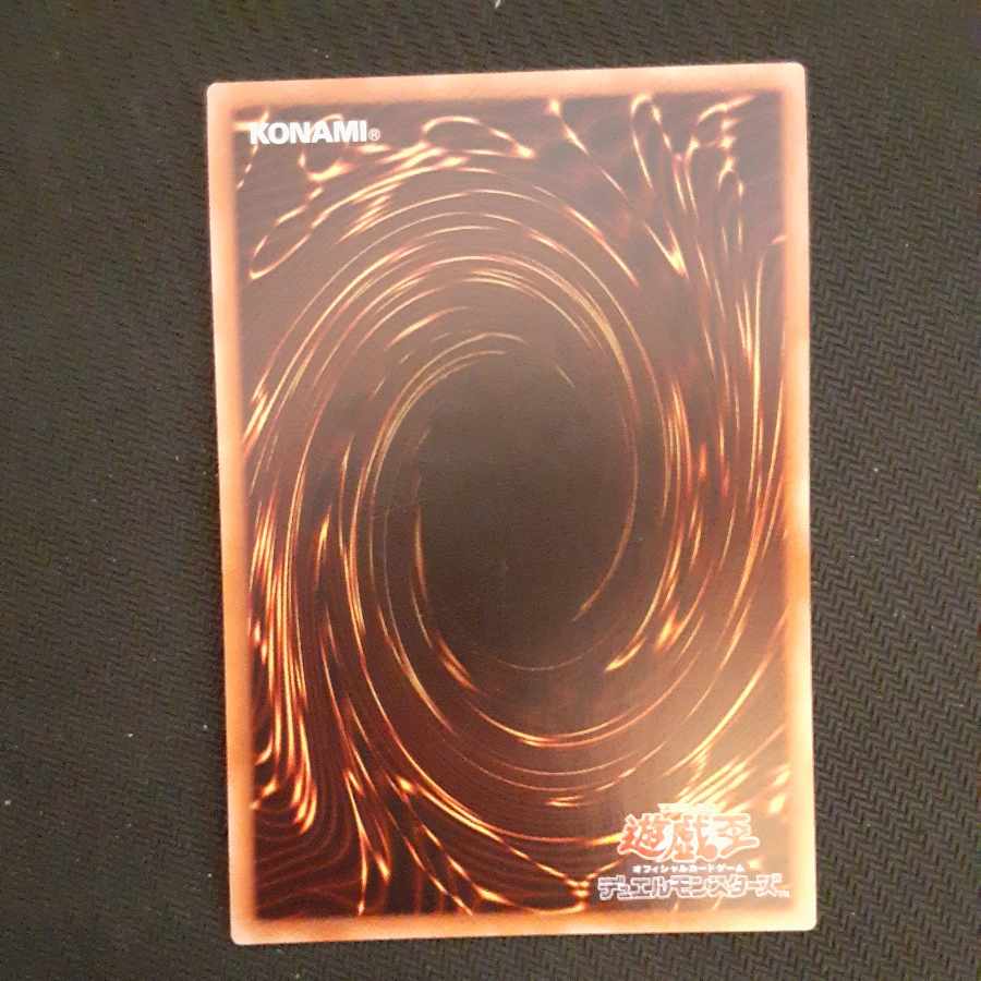 Phantom Knights' Fog Blade Super Rare JP009