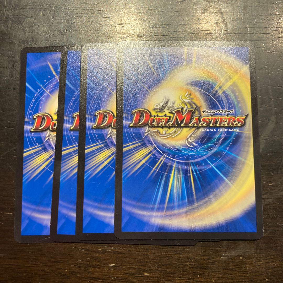 Electric guitar wandering around the electric Umi U 36/74