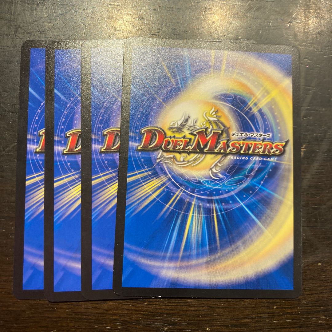 Paradiso <Cyclica.Star> C 52/76