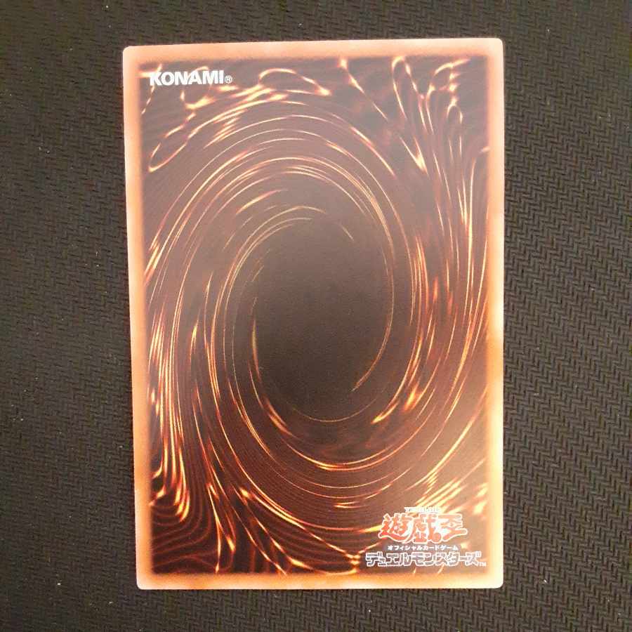 Dragon Spirit of White Ultimate Rare JP018