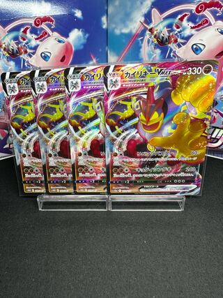 ワンダー様専用カイリキーVMAX RRR 033/067