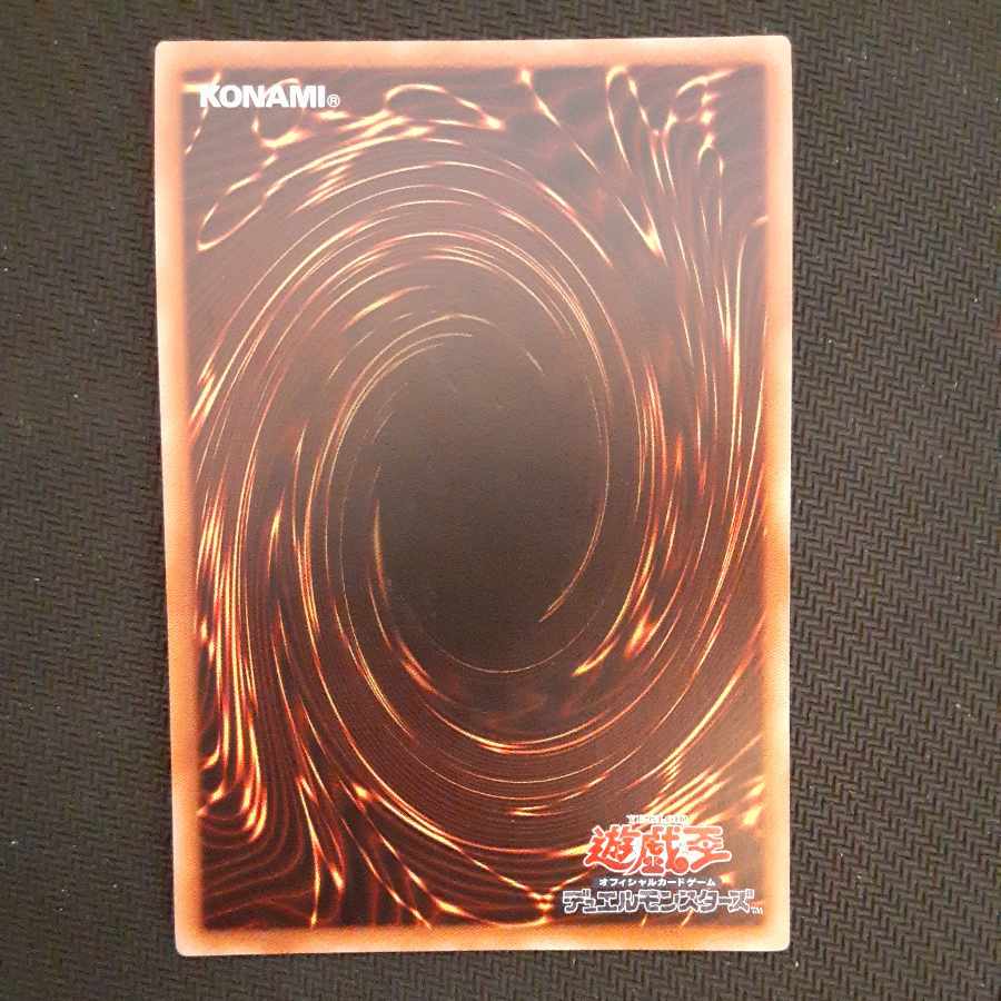 A BF- Raikiri of the Passing Shower Ultra Rare JP047