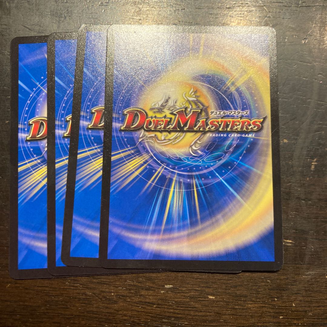 Launch Party Persimmon C 71/74