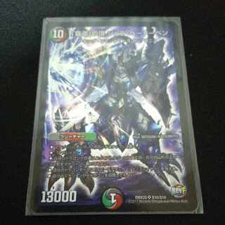 The Summit of "The High Road" Shul Beethoven SR S10/S10