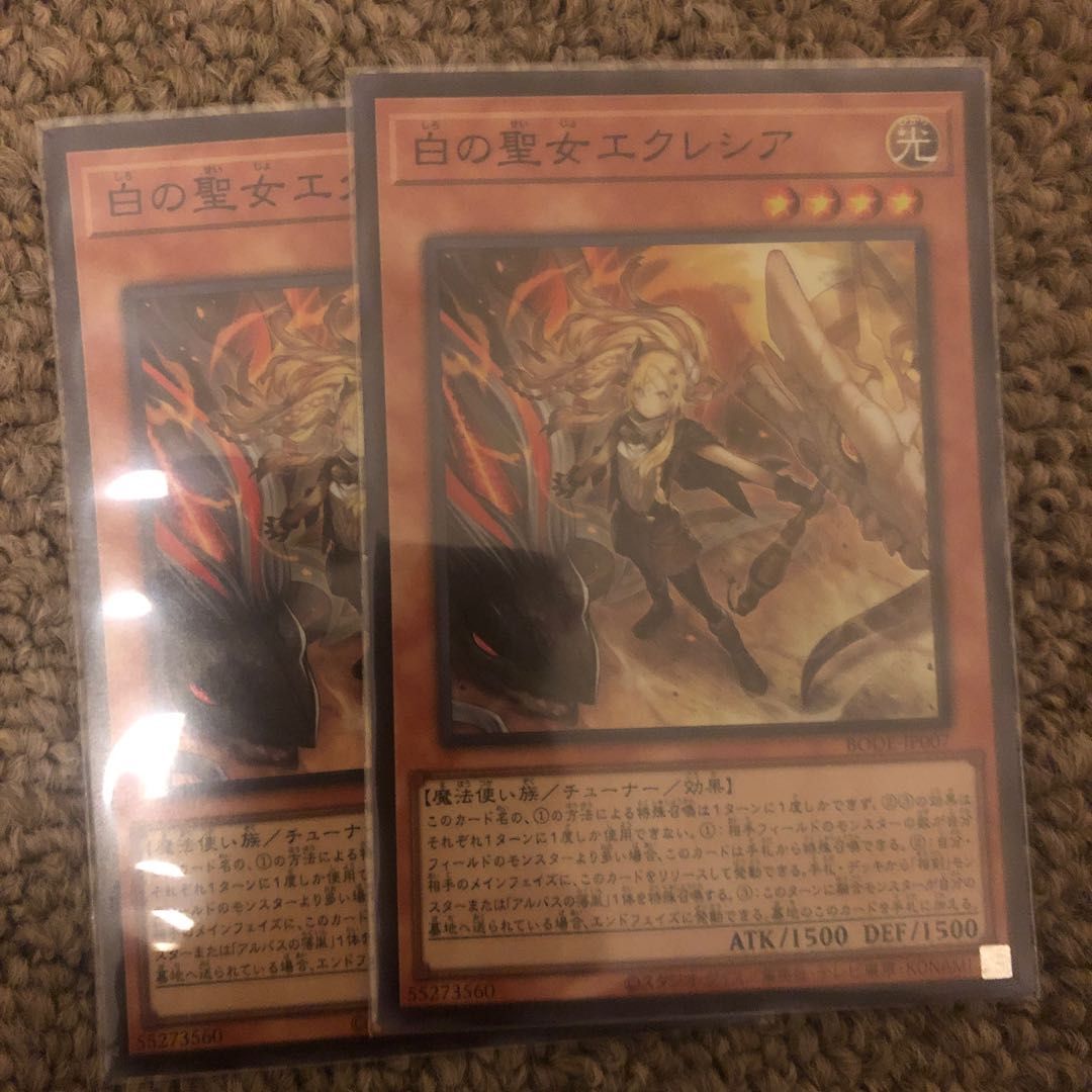 Incredible Ecclesia, the Virtuous Super Rare JP007