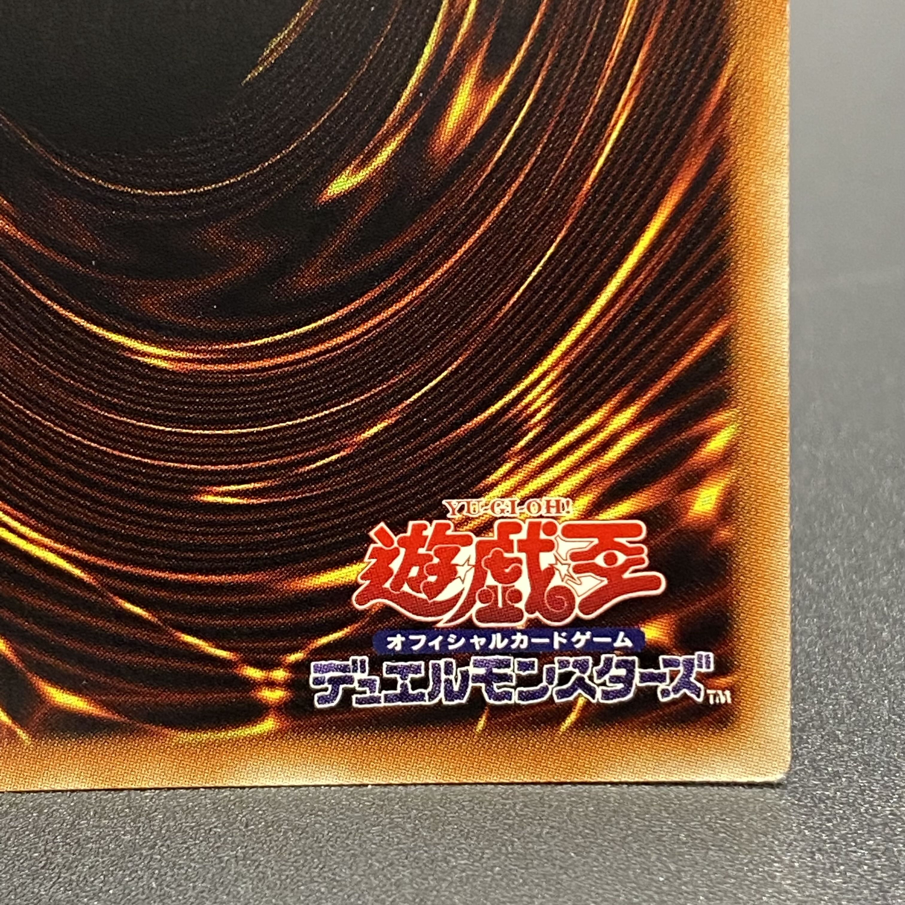 Starliege Seyfert 20th Secret Rare CHIM-JP014