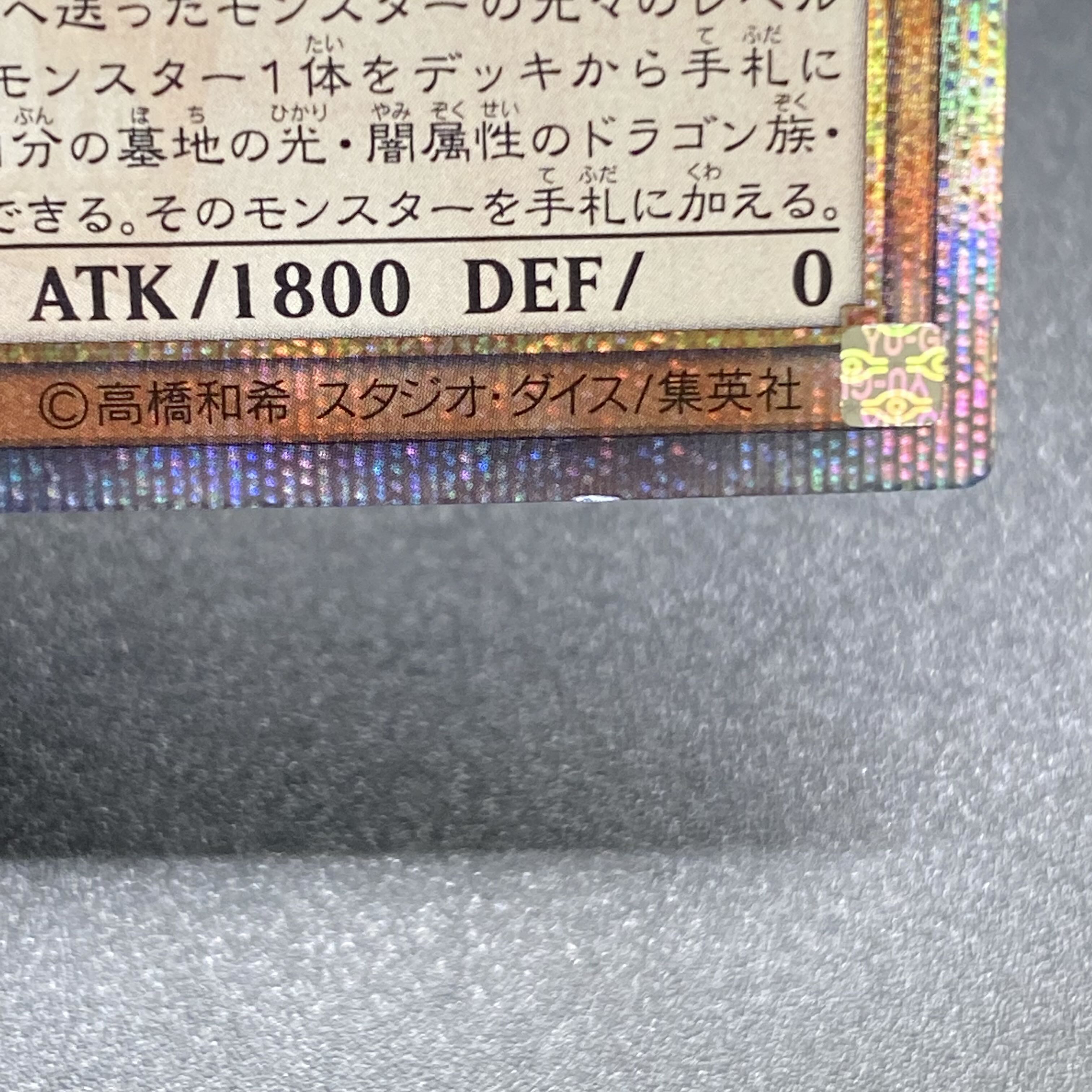 Starliege Seyfert 20th Secret Rare CHIM-JP014