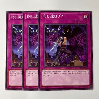 Expendable Dai $6283