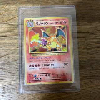 PSA10リザードンR CP6 20th Anniversary 011/087 Charizard 011/087 R CP6 1st ED 20th Anniversary Japanese