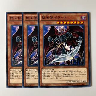 10210 堕天使ゼラート ノーマル JP041