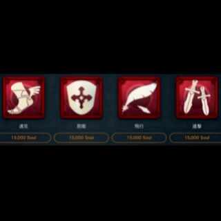 15000soulで購入できるスピリットひとつ