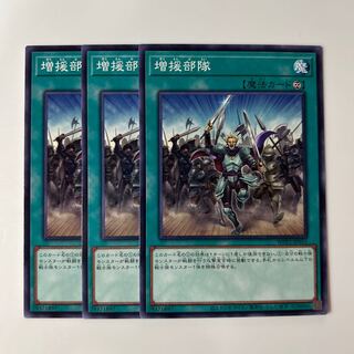 10213 増援部隊 ノーマル JP055