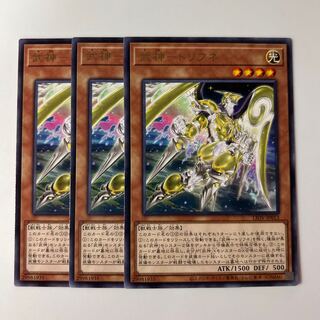 10215 武神-トリフネ レア JP013