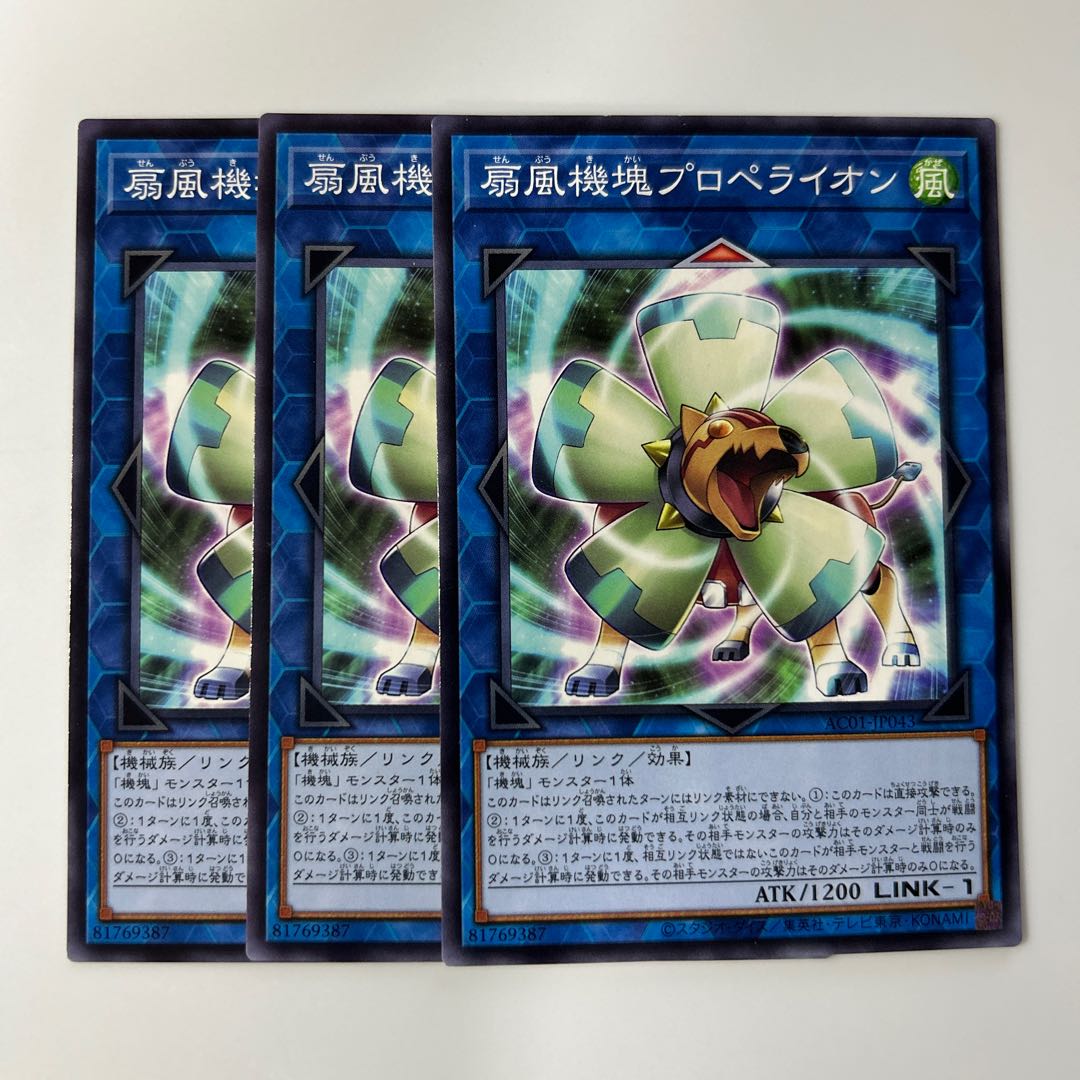 10219 Appliancer Propelion $6297