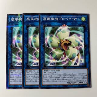 10220 Appliancer Propelion $6298