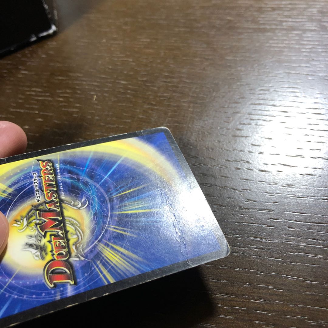 Miraculous Plague SR S3/S5