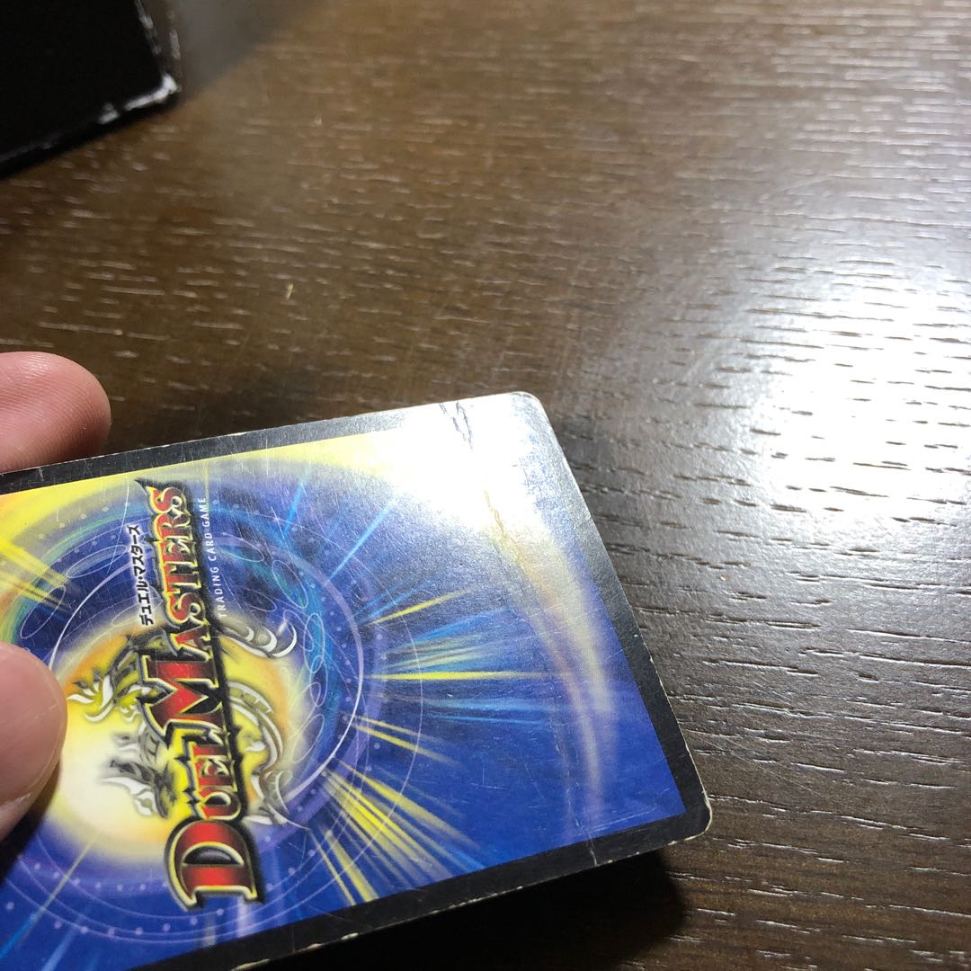 Miraculous Plague SR S3/S5