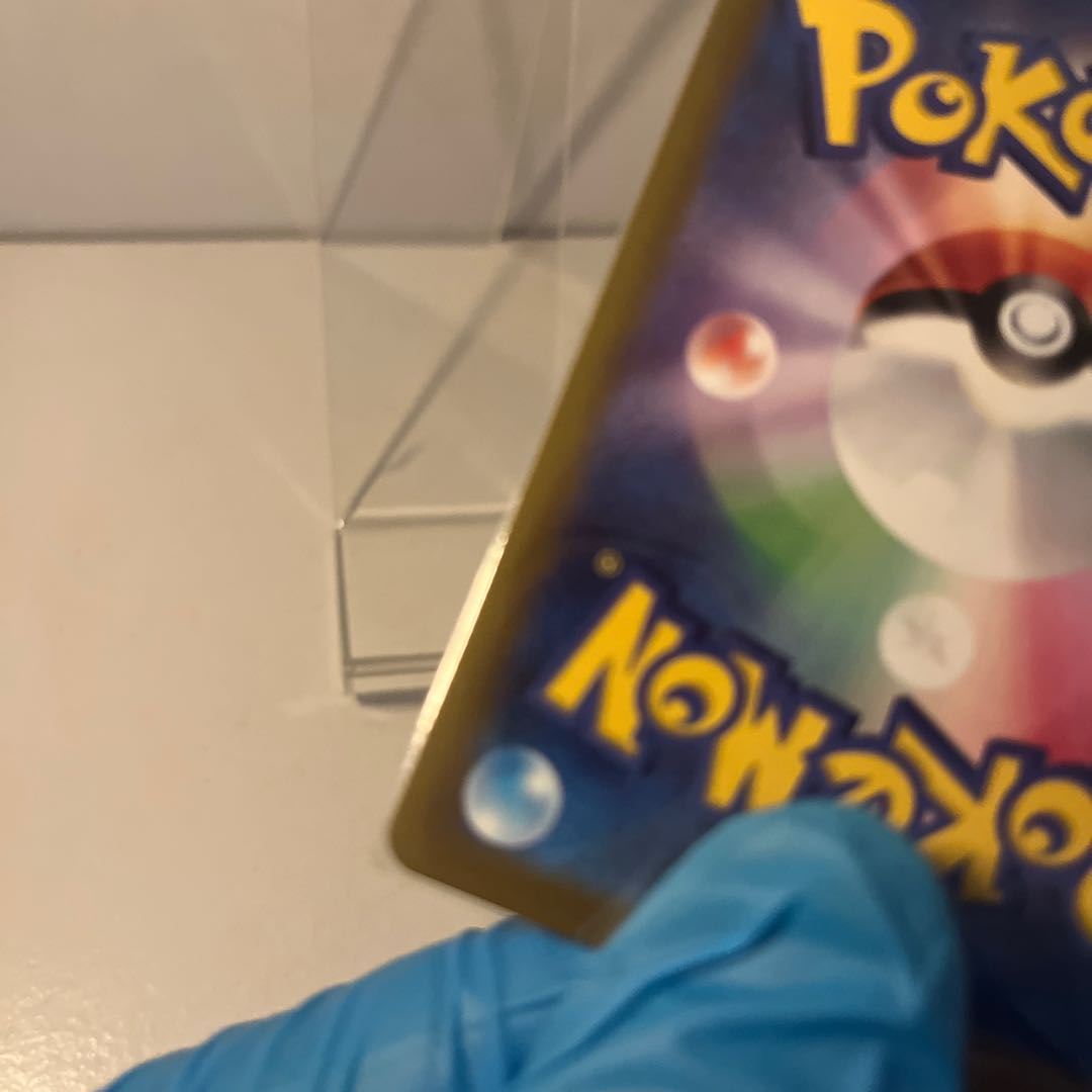 コライドンex RR 050/078 1枚