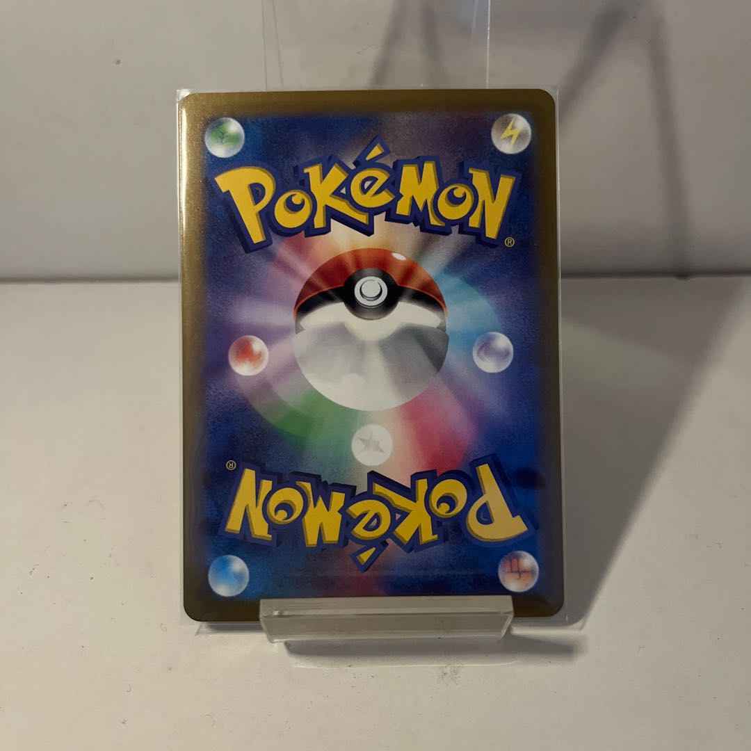 コライドンex RR 050/078 1枚