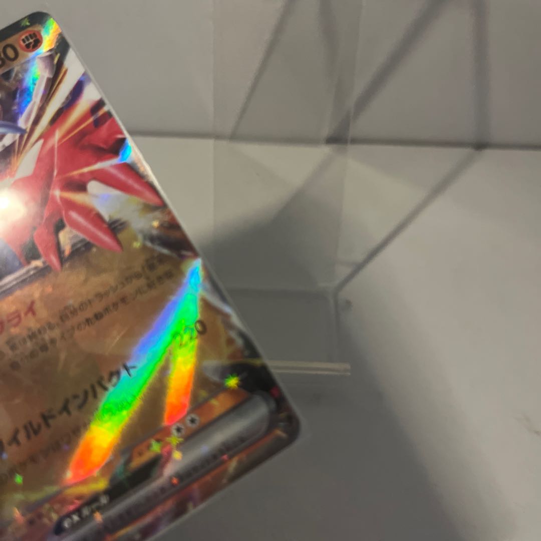 コライドンex RR 050/078 1枚