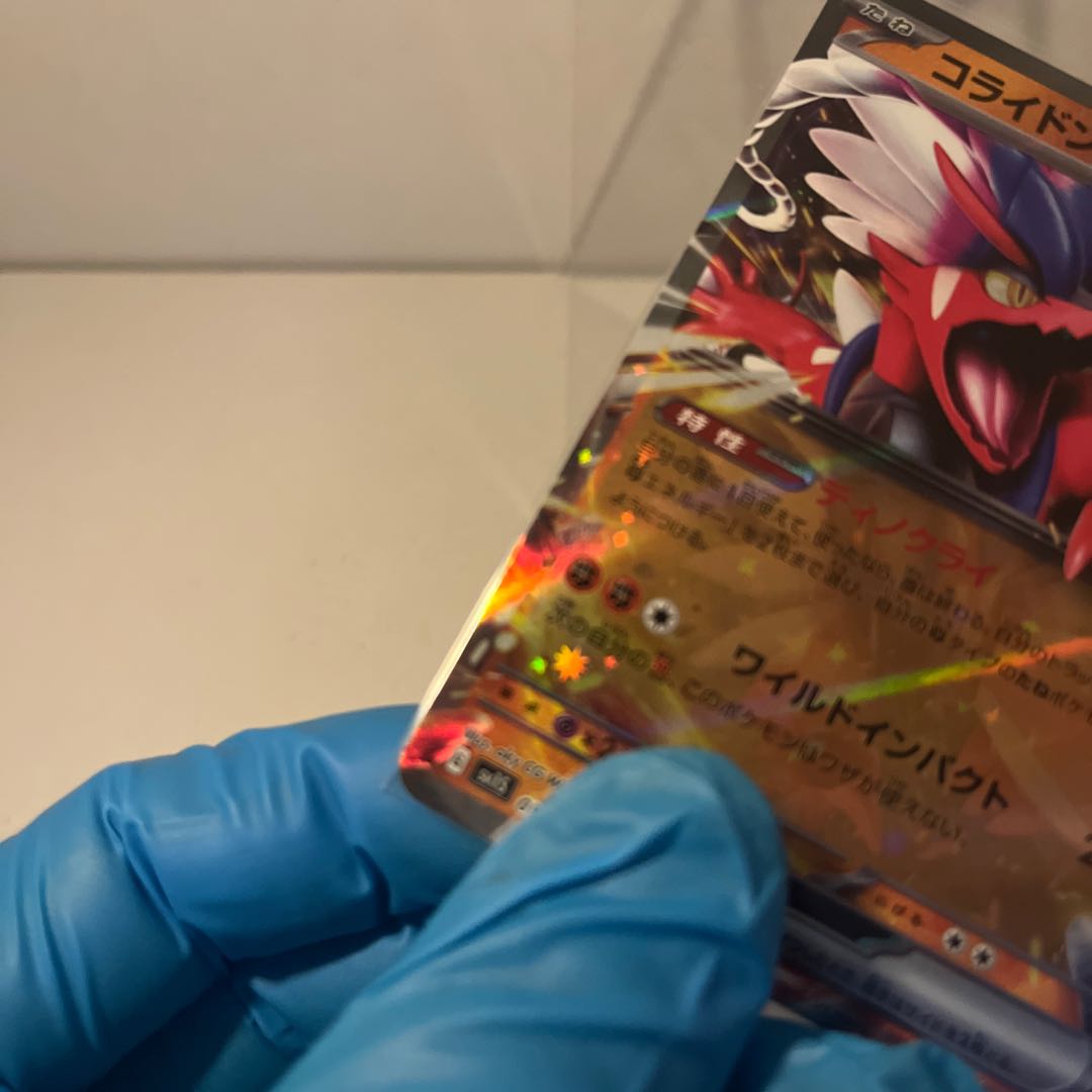 コライドンex RR 050/078 1枚