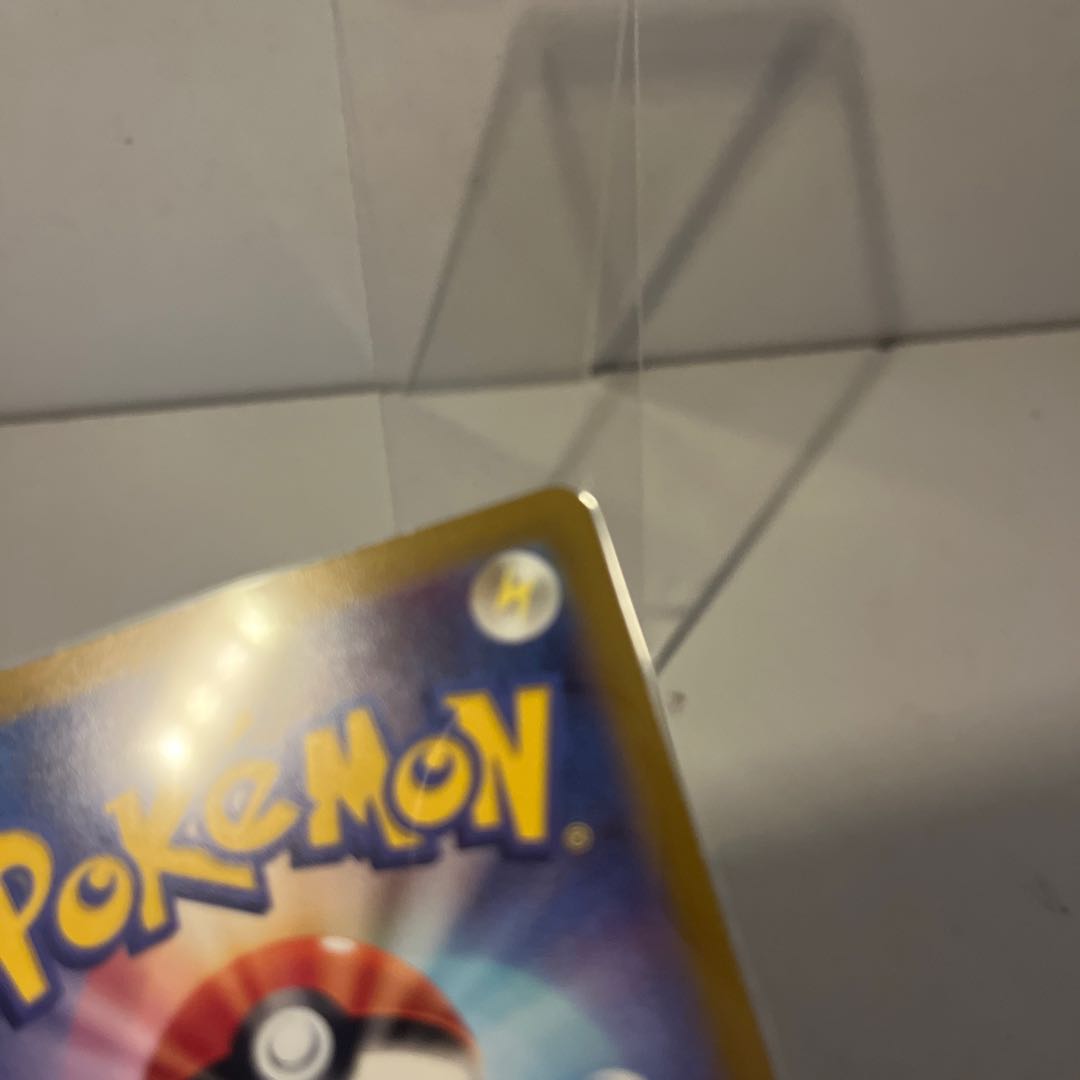 コライドンex RR 050/078 1枚