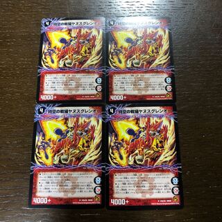 Spacetime War Cat Shinkaianus｜Spacetime War Cat Janus Glen O U 22a/55｜22b/55