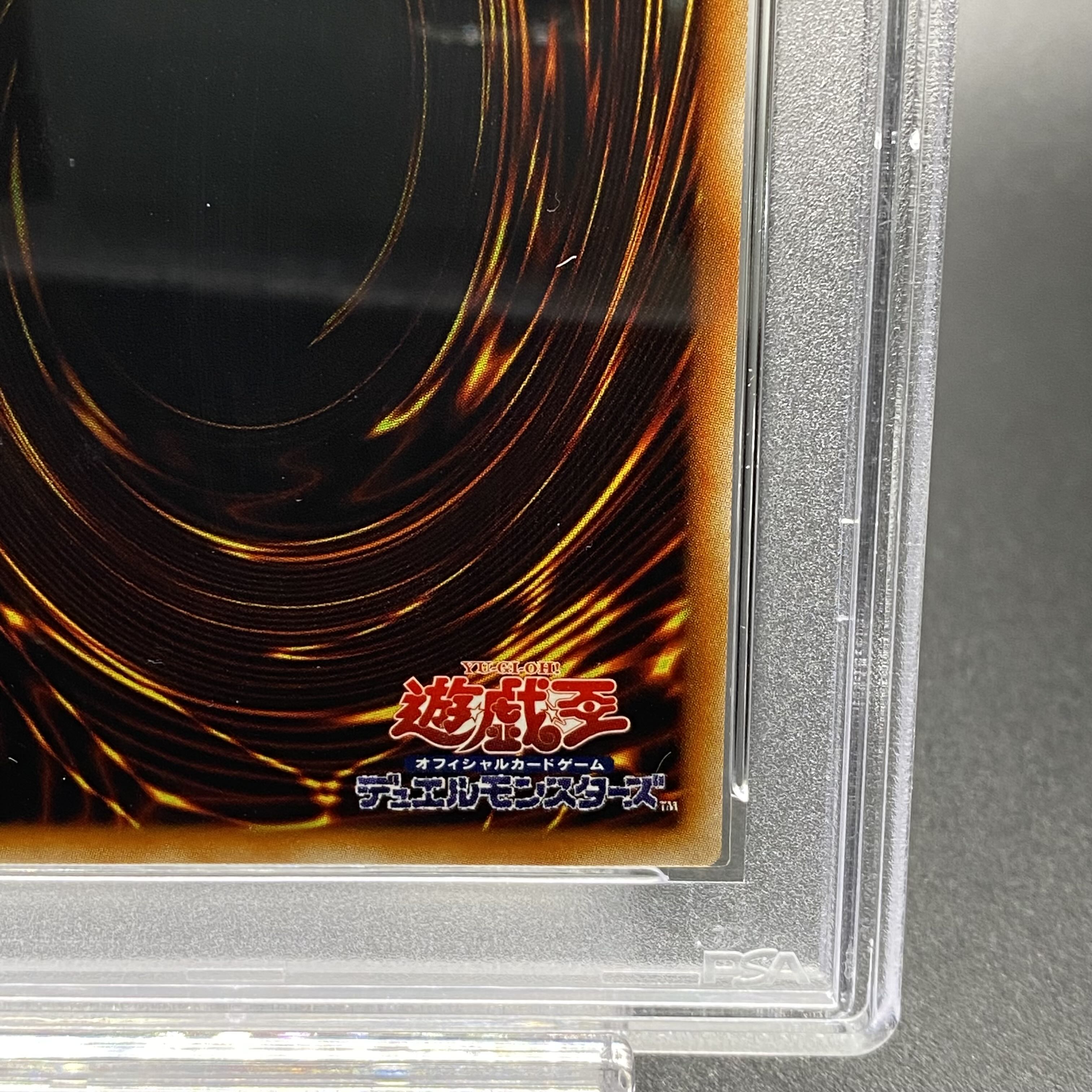 PSA10 Stardust Dragon holographic rare TDGS-JP040