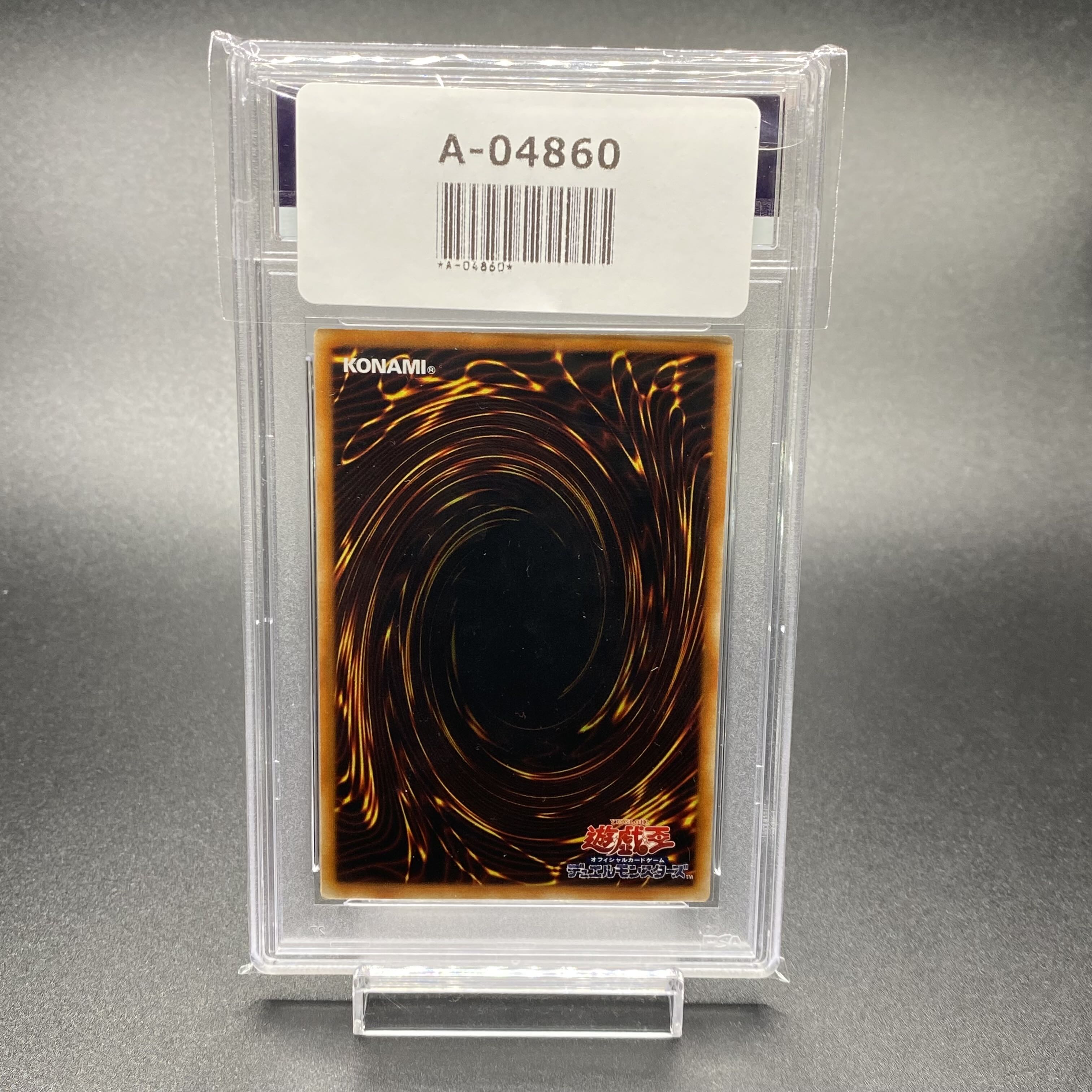 PSA10 Stardust Dragon holographic rare TDGS-JP040