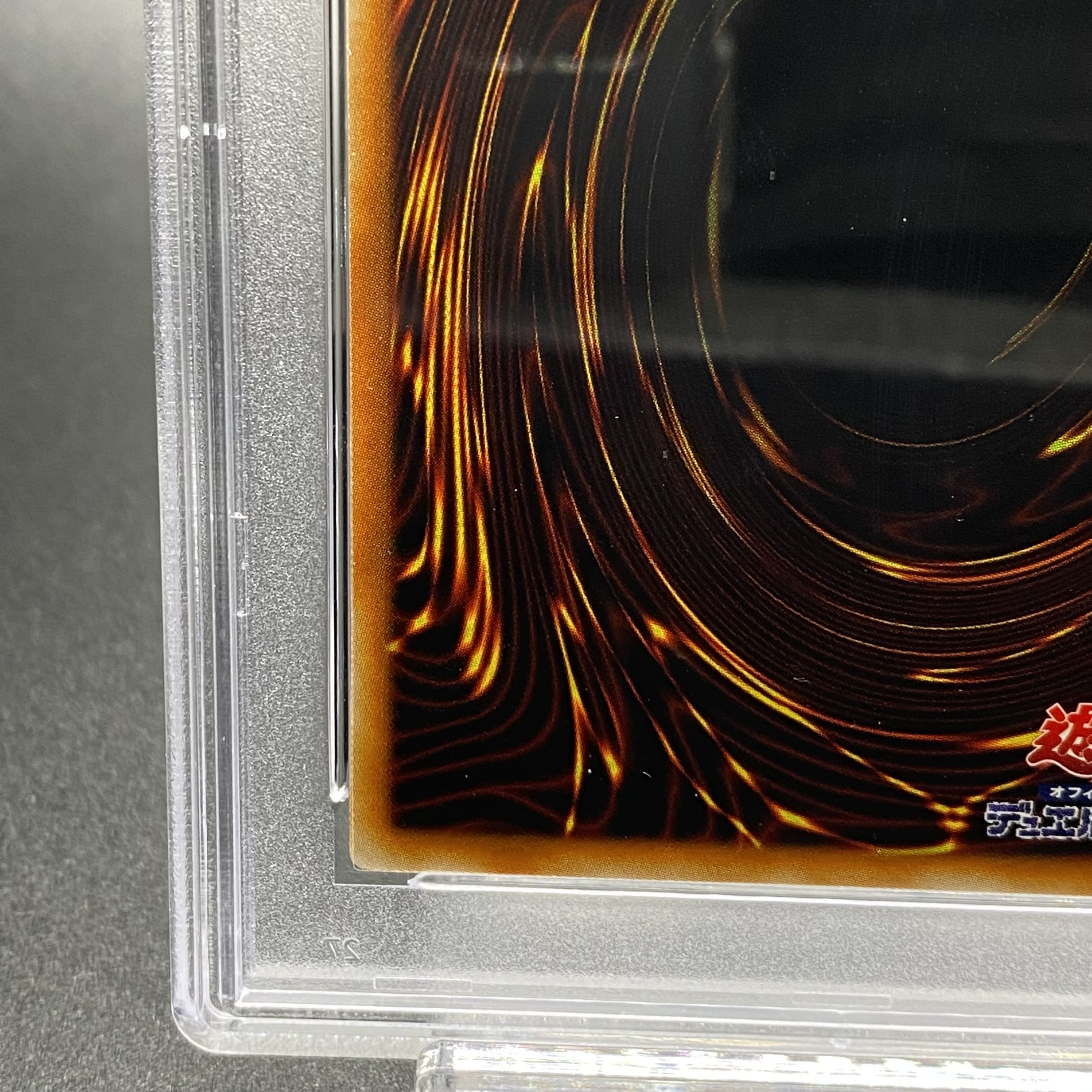 PSA10 Stardust Dragon holographic rare TDGS-JP040