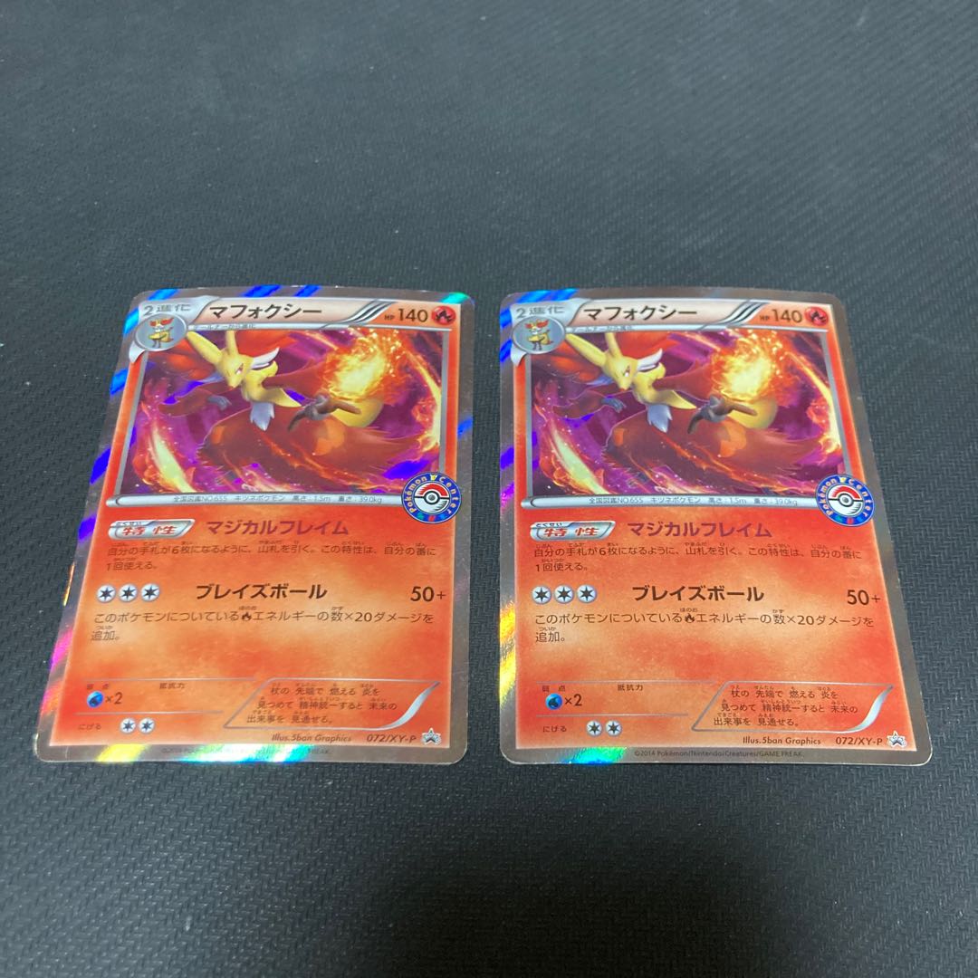 Delphox promo 072/XY-P with scratches