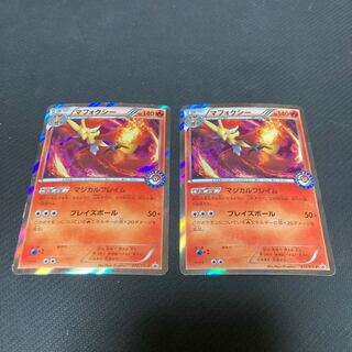 マフォクシー　promo 072/XY-P 傷あり