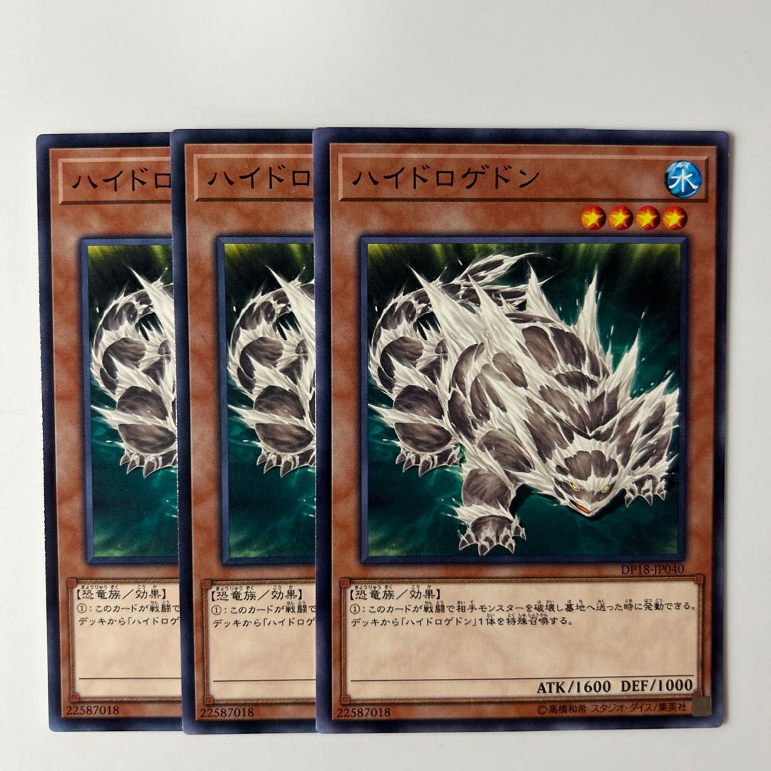 10227 Hydrogeddon $6305