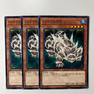 10227 Hydrogeddon $6305