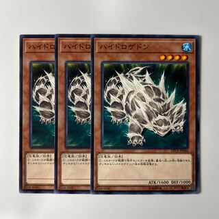 10228 Hydrogeddon $6306