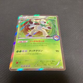 Chesnaught promo 071/XY-P