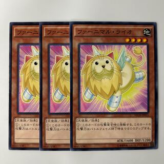 10230 ファーニマル・ライオ ノーマル JP015