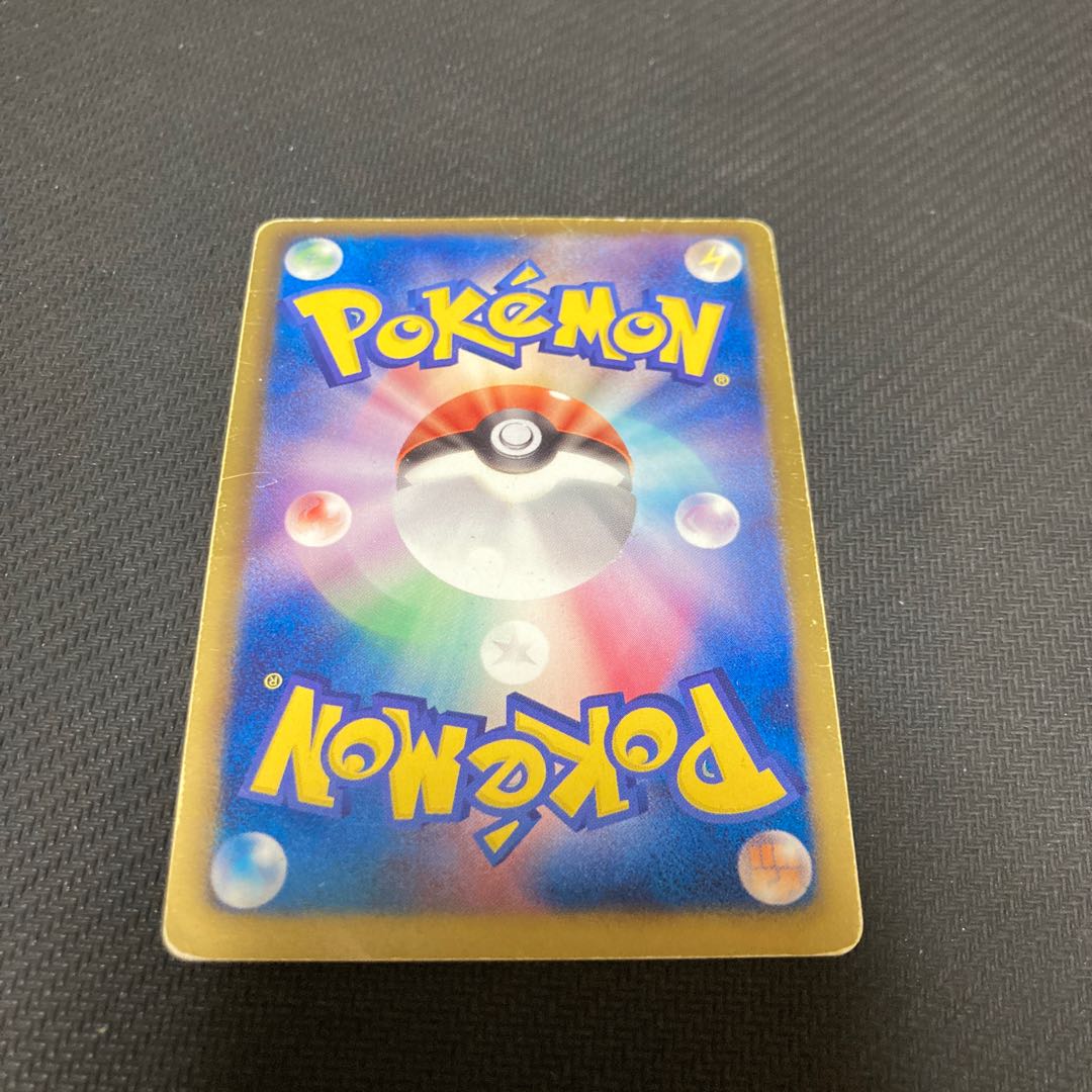 GiratinaEX R 039/050 Scratches large